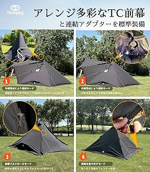 GOGlamping 山稜二又ティピーテントTC180 1人用 煙突穴 前幕付 Amazon | GOGlamping 山稜二又ティピーテントTC180 1人用 煙突